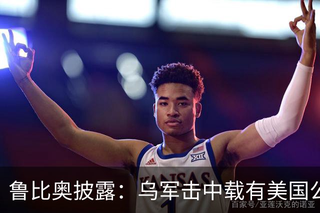 鲁比奥披露：乌军击中载有美国公司石油的船只，美企向白宫投诉